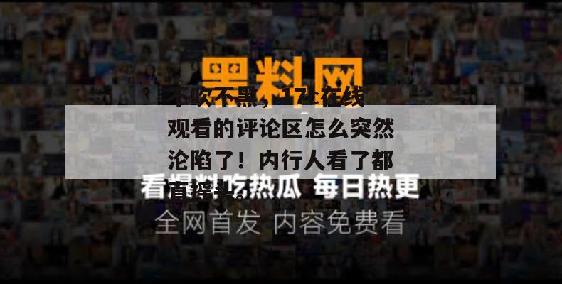 2026年7月2日 第3页