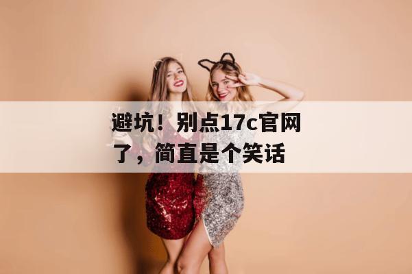 域名导航站 第3页