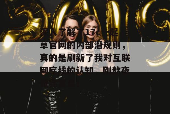 每日大赛区 第3页